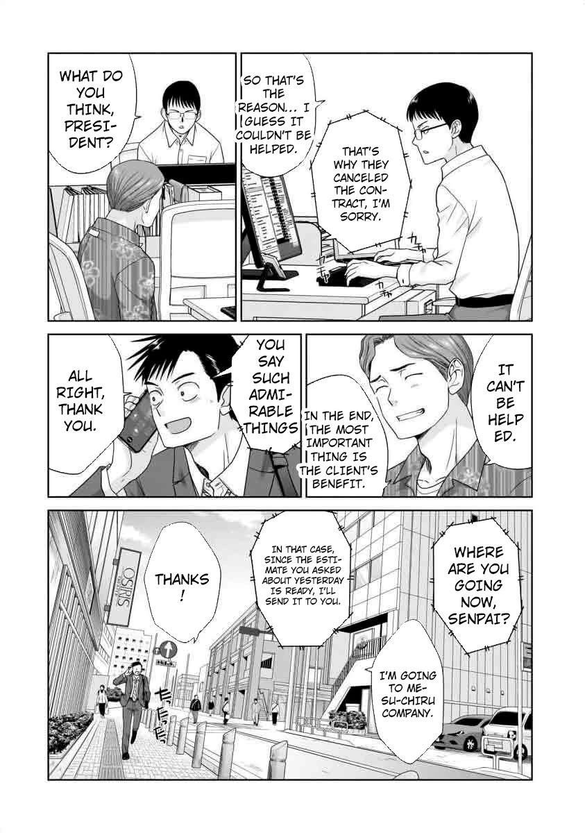 Everyone is Unemployed Except Me. Chapter 15 page 5 - Chapter 15