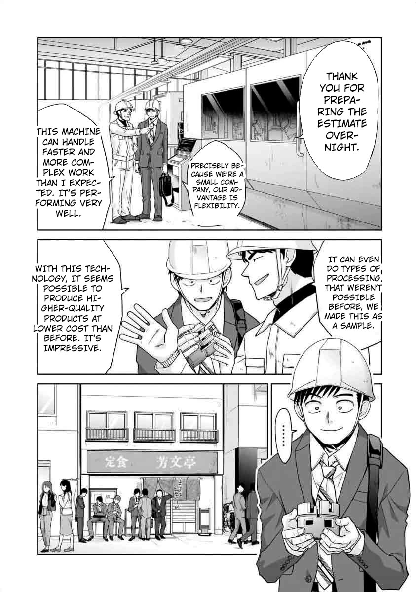 Everyone is Unemployed Except Me. Chapter 15 page 6 - Chapter 15