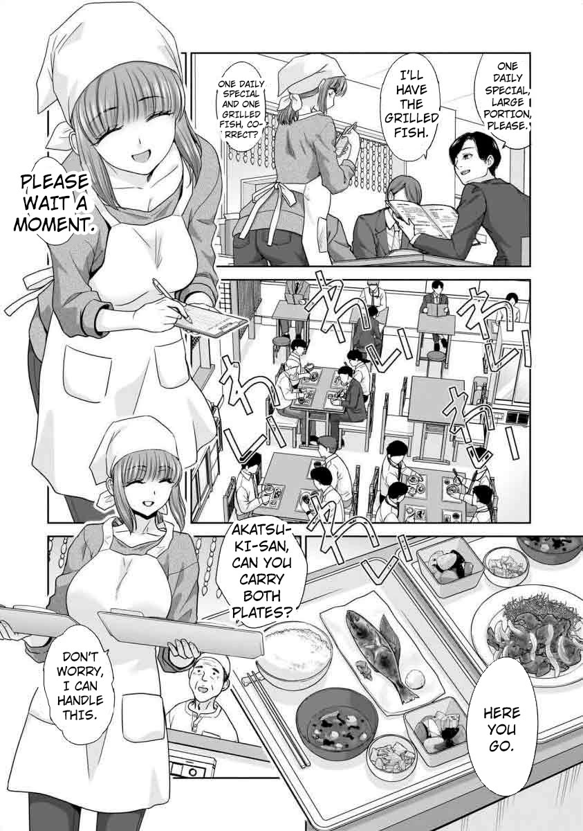 Everyone is Unemployed Except Me. Chapter 15 page 7 - Chapter 15