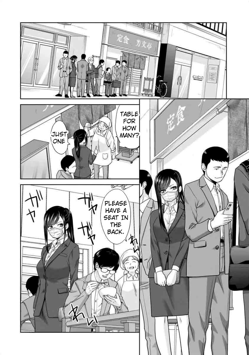 Everyone is Unemployed Except Me. Chapter 16 page 11 - Chapter 16
