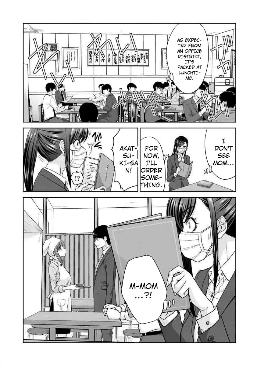 Everyone is Unemployed Except Me. Chapter 16 page 12 - Chapter 16