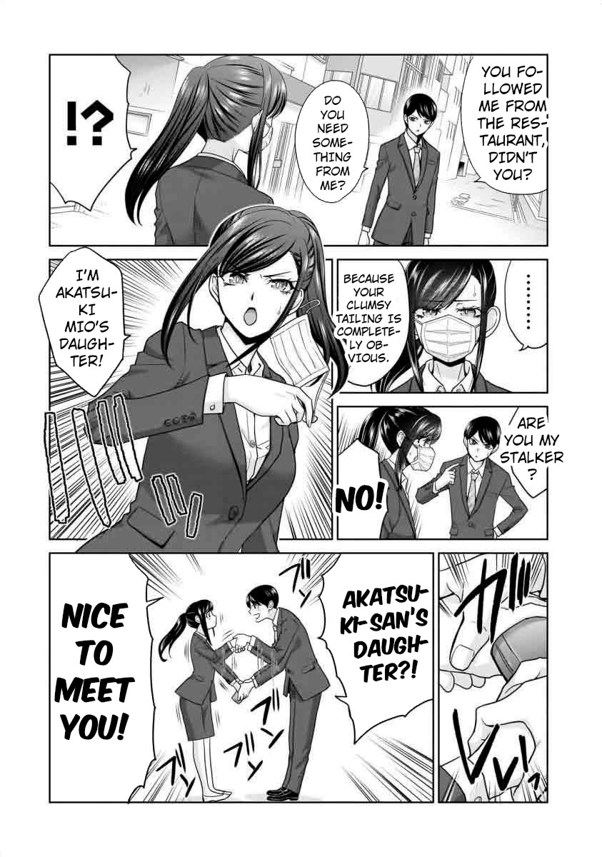Everyone is Unemployed Except Me. Chapter 16 page 15 - Chapter 16