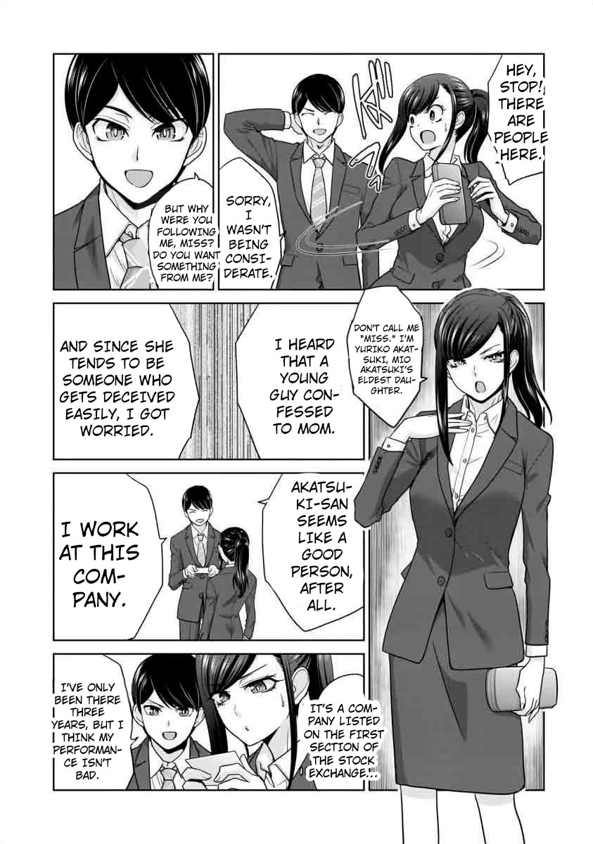 Everyone is Unemployed Except Me. Chapter 16 page 16 - Chapter 16
