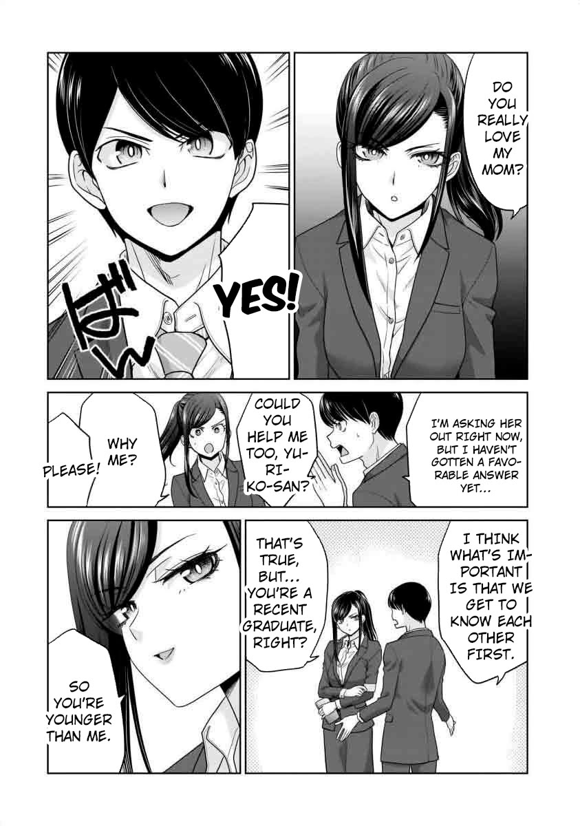 Everyone is Unemployed Except Me. Chapter 16 page 17 - Chapter 16