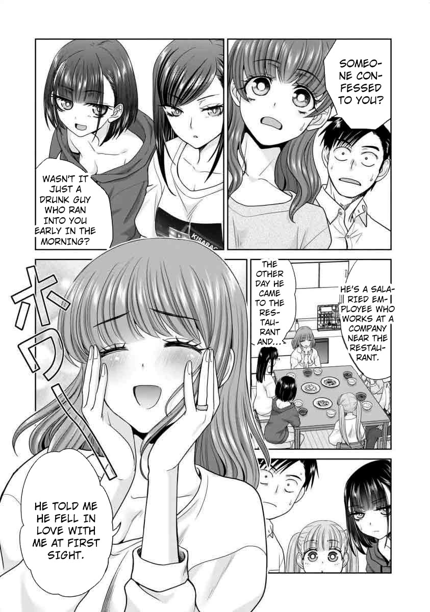 Everyone is Unemployed Except Me. Chapter 16 page 3 - Chapter 16