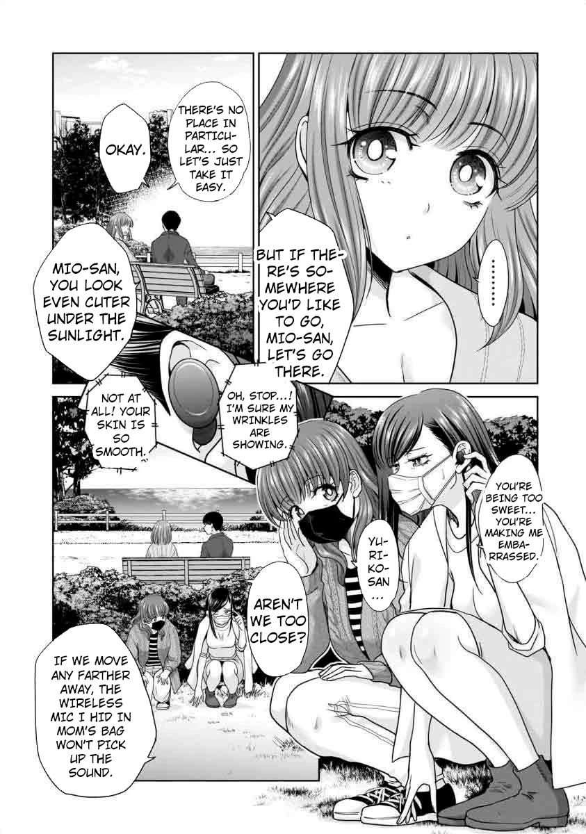 Everyone is Unemployed Except Me. Chapter 17 page 10 - Chapter 17