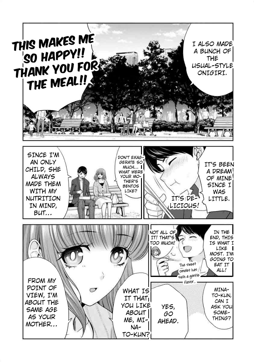 Everyone is Unemployed Except Me. Chapter 17 page 12 - Chapter 17