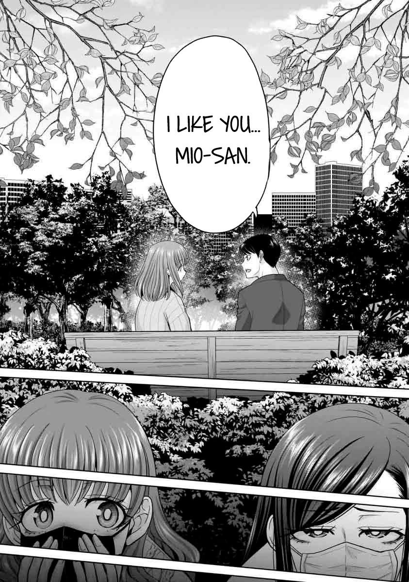 Everyone is Unemployed Except Me. Chapter 17 page 14 - Chapter 17
