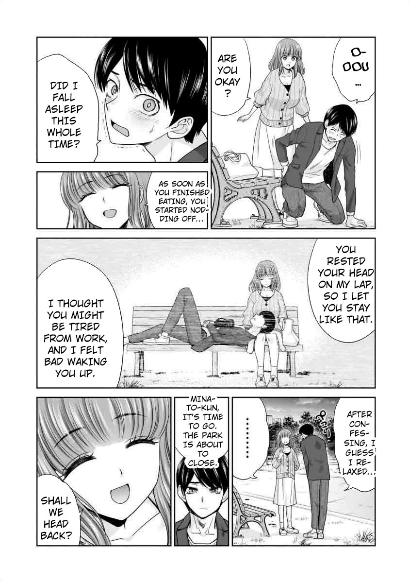 Everyone is Unemployed Except Me. Chapter 17 page 16 - Chapter 17