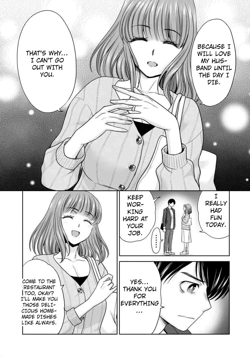 Everyone is Unemployed Except Me. Chapter 17 page 18 - Chapter 17