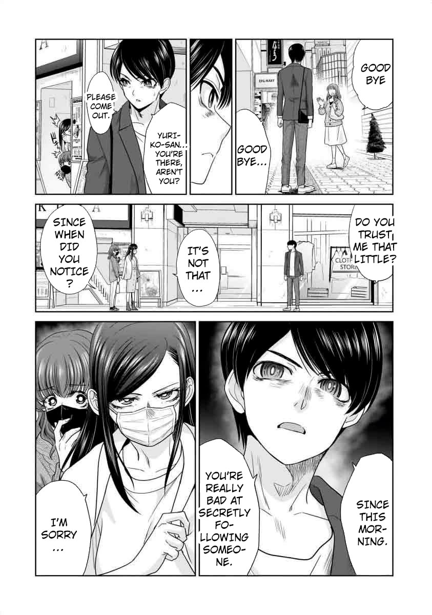 Everyone is Unemployed Except Me. Chapter 17 page 19 - Chapter 17