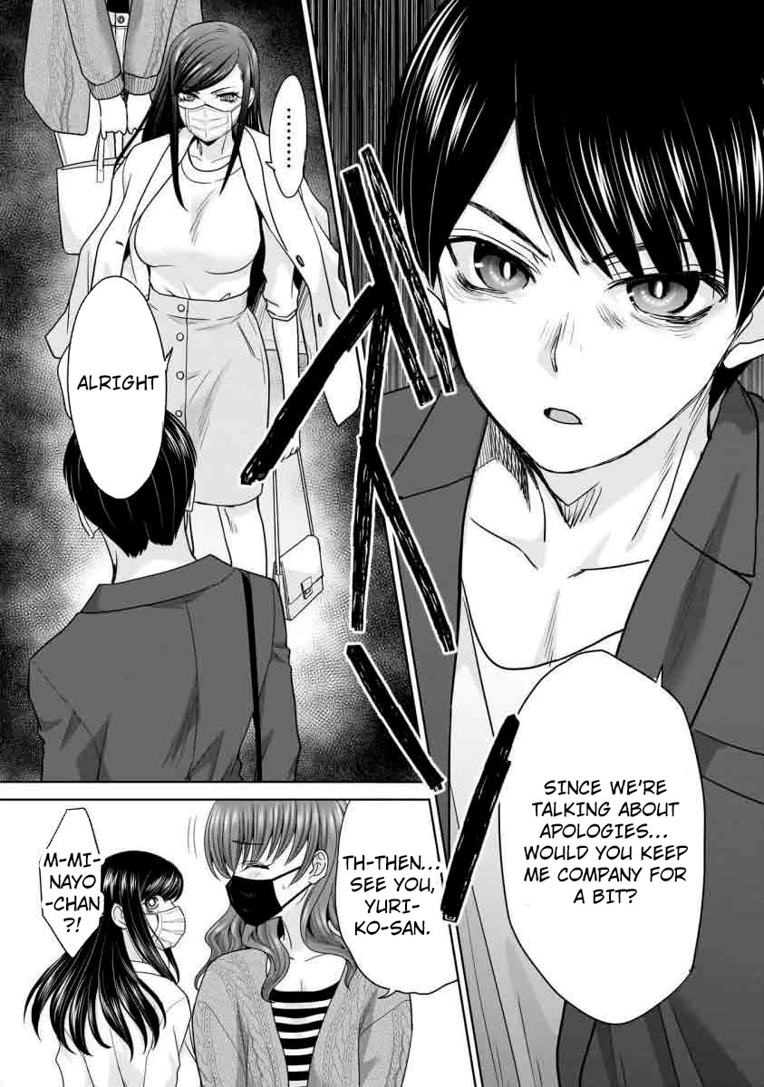 Everyone is Unemployed Except Me. Chapter 17 page 20 - Chapter 17