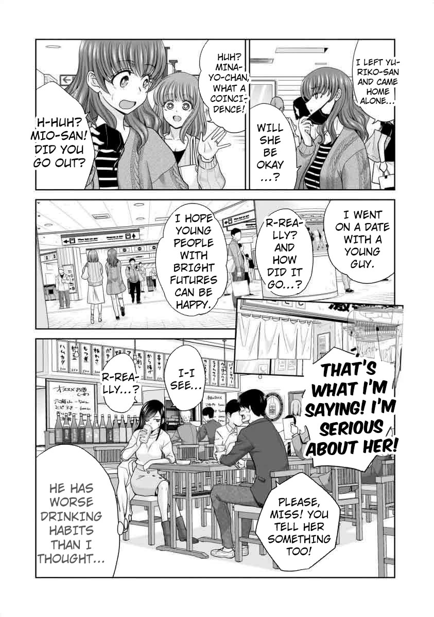 Everyone is Unemployed Except Me. Chapter 17 page 21 - Chapter 17