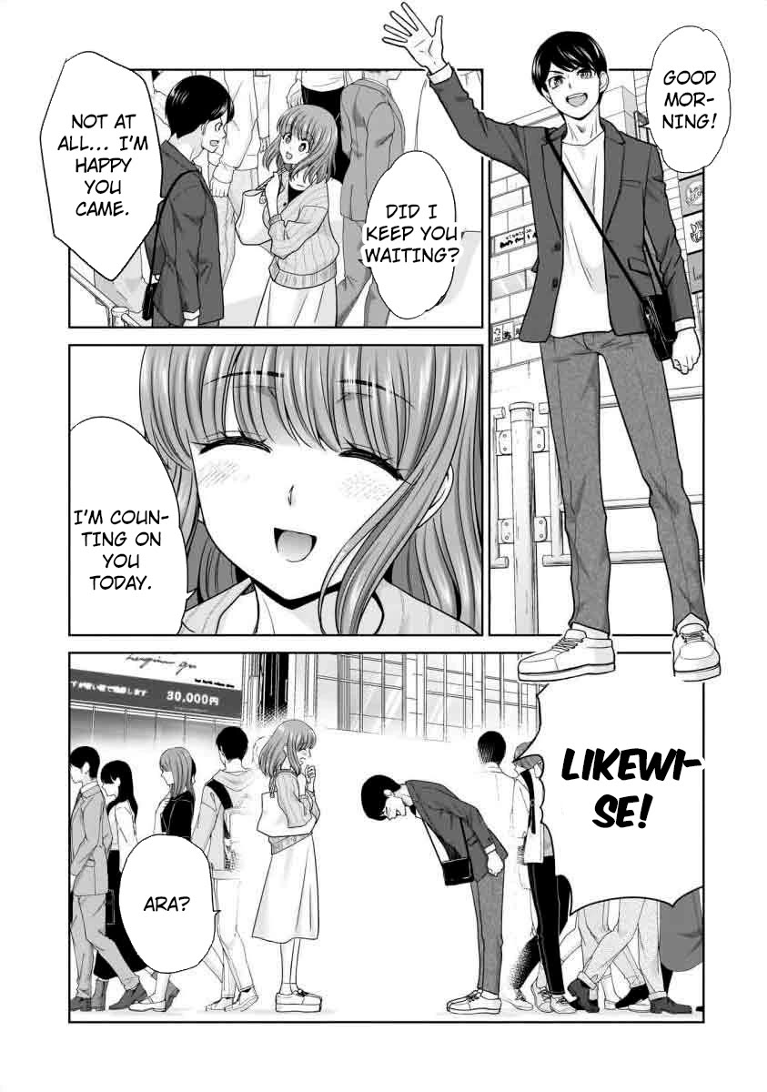 Everyone is Unemployed Except Me. Chapter 17 page 4 - Chapter 17