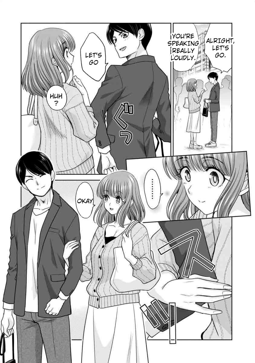Everyone is Unemployed Except Me. Chapter 17 page 5 - Chapter 17