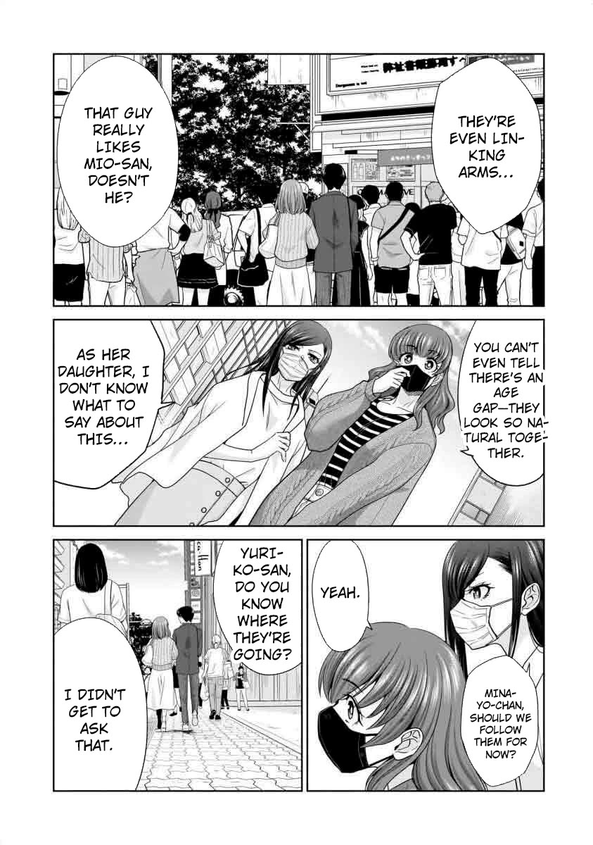 Everyone is Unemployed Except Me. Chapter 17 page 6 - Chapter 17