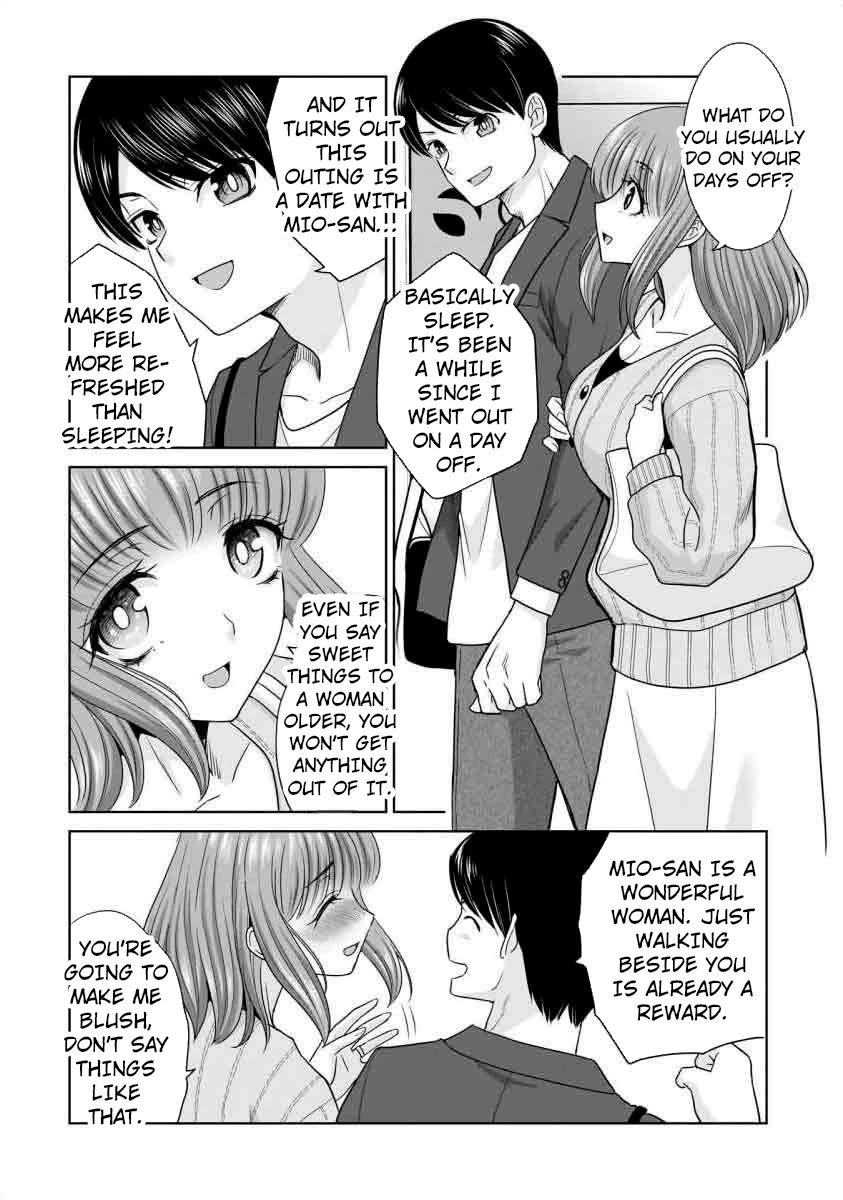 Everyone is Unemployed Except Me. Chapter 17 page 7 - Chapter 17