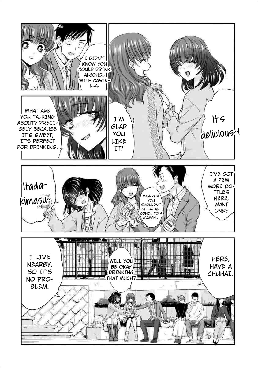 Everyone is Unemployed Except Me. Chapter 18 page 17 - Chapter 18