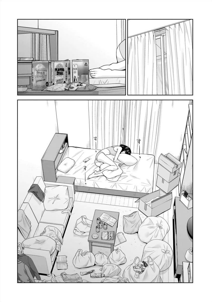 Everyone is Unemployed Except Me. Chapter 18 page 5 - Chapter 18