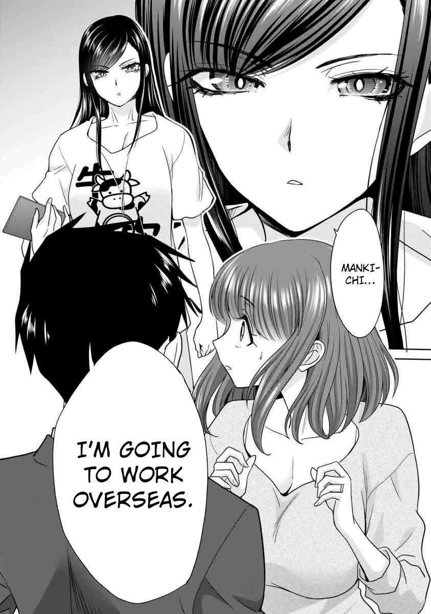 Everyone is Unemployed Except Me. Chapter 19 page 21 - Chapter 19