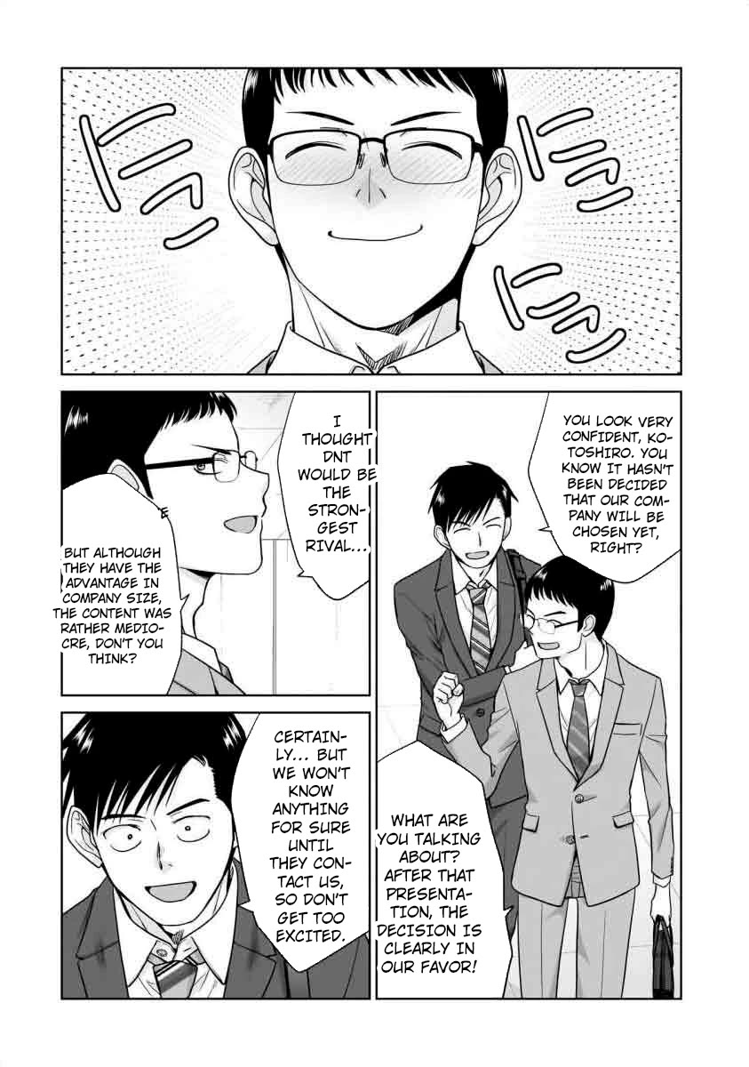 Everyone is Unemployed Except Me. Chapter 19 page 7 - Chapter 19