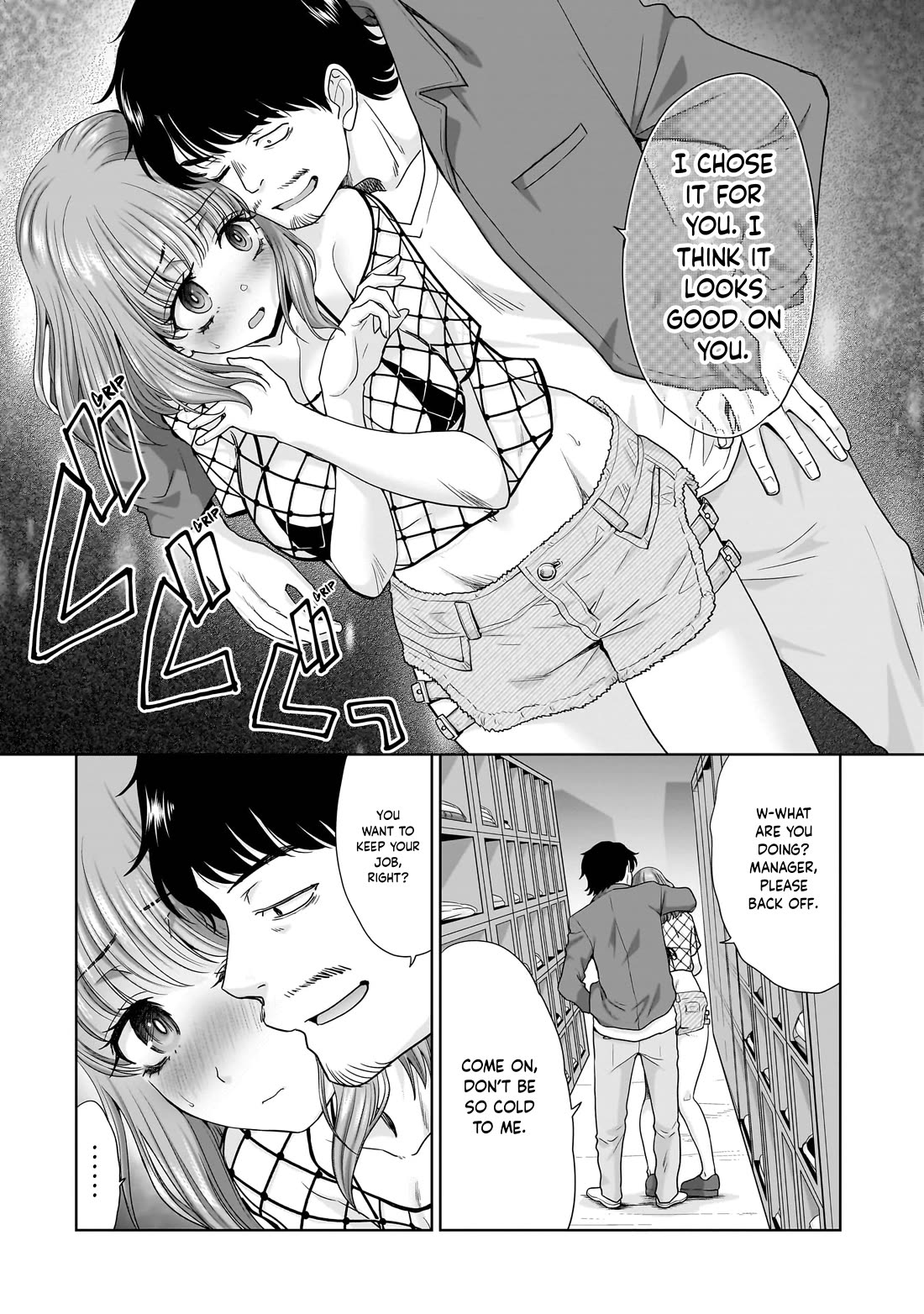 Everyone is Unemployed Except Me. Chapter 2 page 13 - Chapter 2