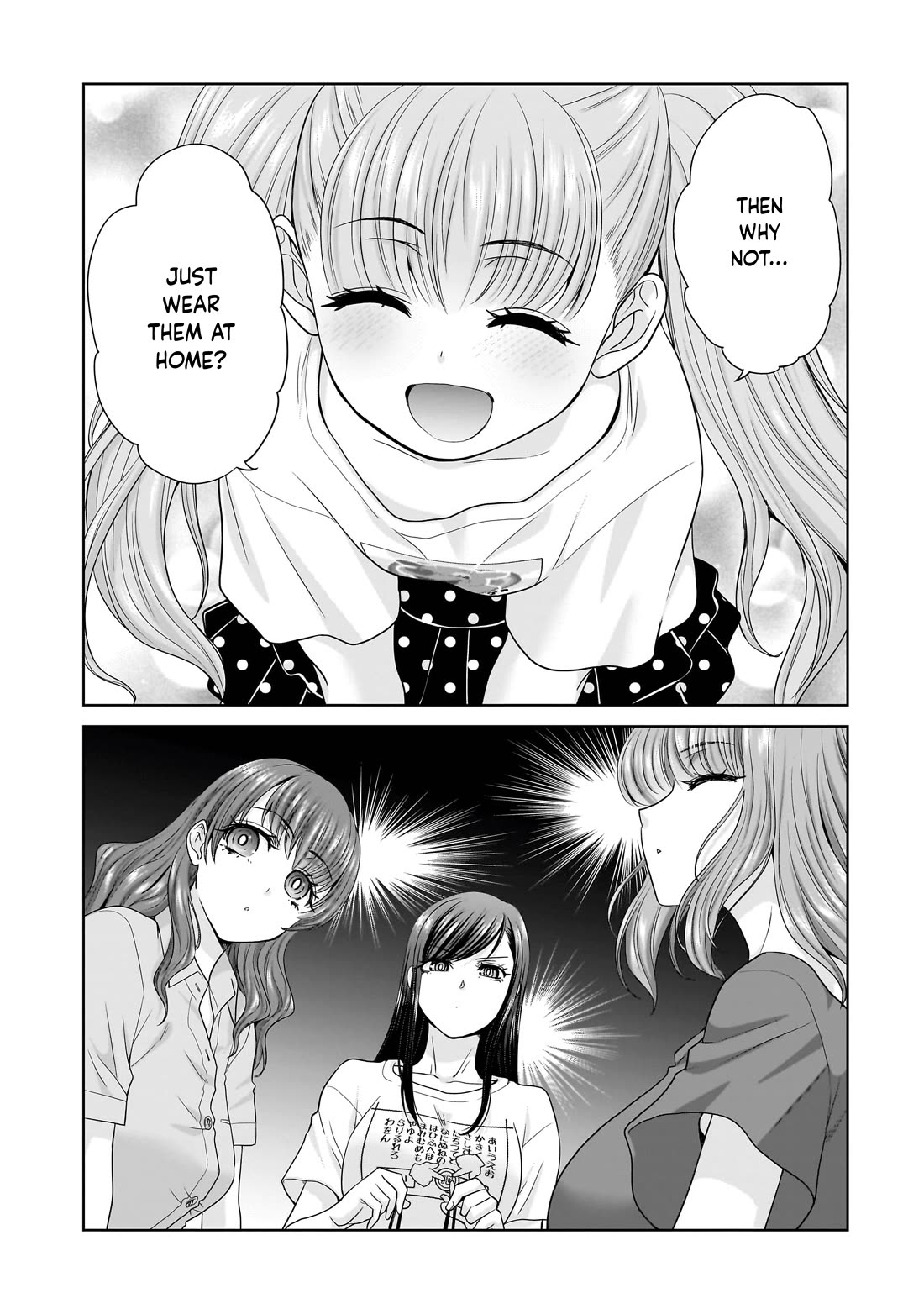 Everyone is Unemployed Except Me. Chapter 2 page 20 - Chapter 2