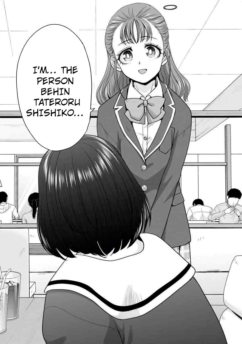 Everyone is Unemployed Except Me. Chapter 20 page 21 - Chapter 20