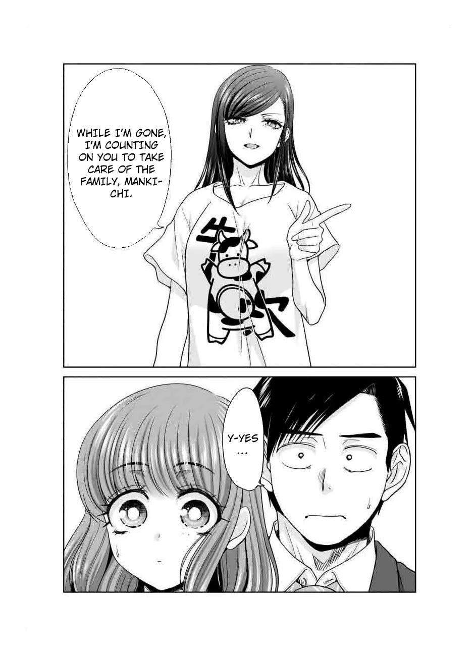 Everyone is Unemployed Except Me. Chapter 20 page 4 - Chapter 20