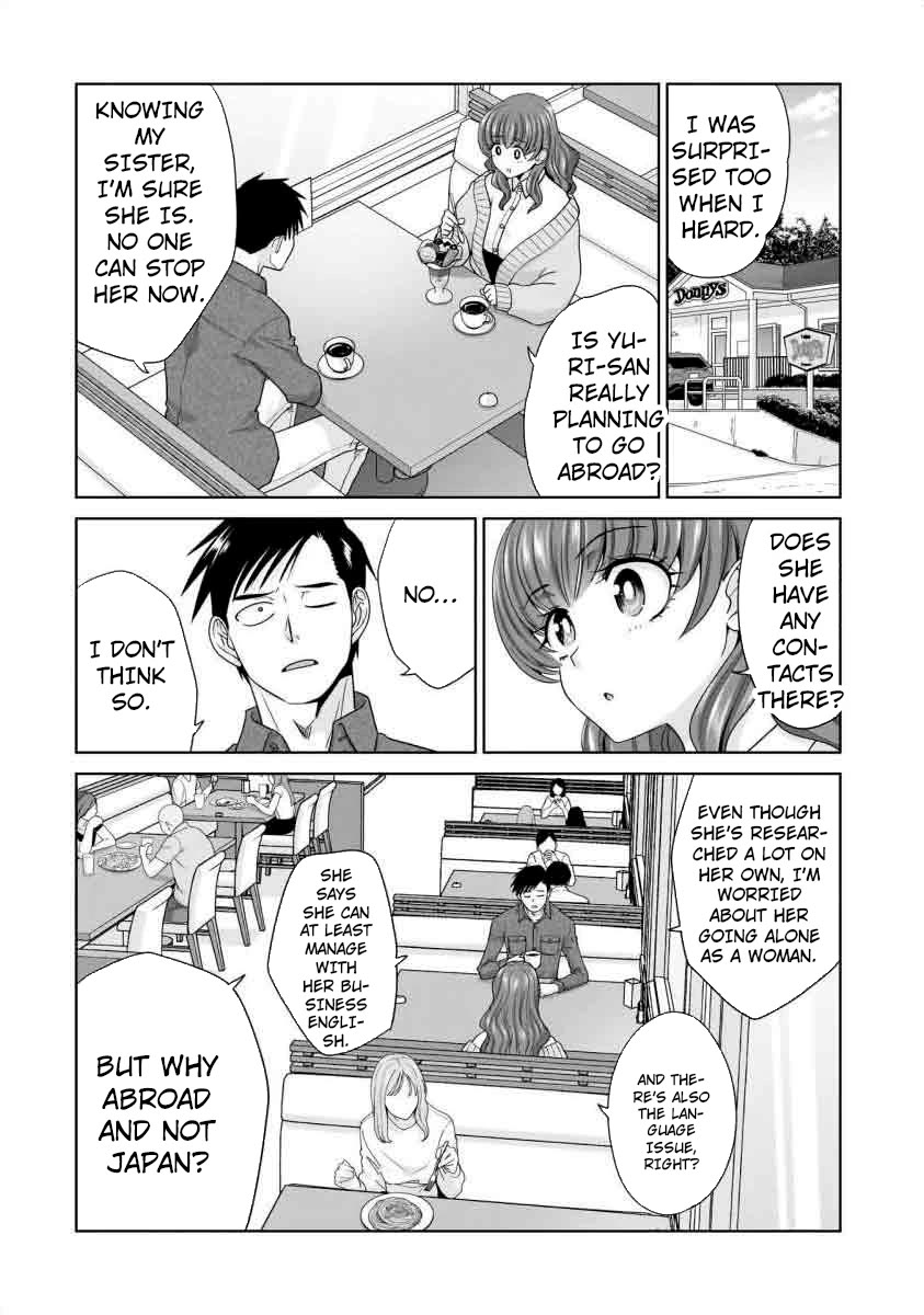 Everyone is Unemployed Except Me. Chapter 20 page 5 - Chapter 20