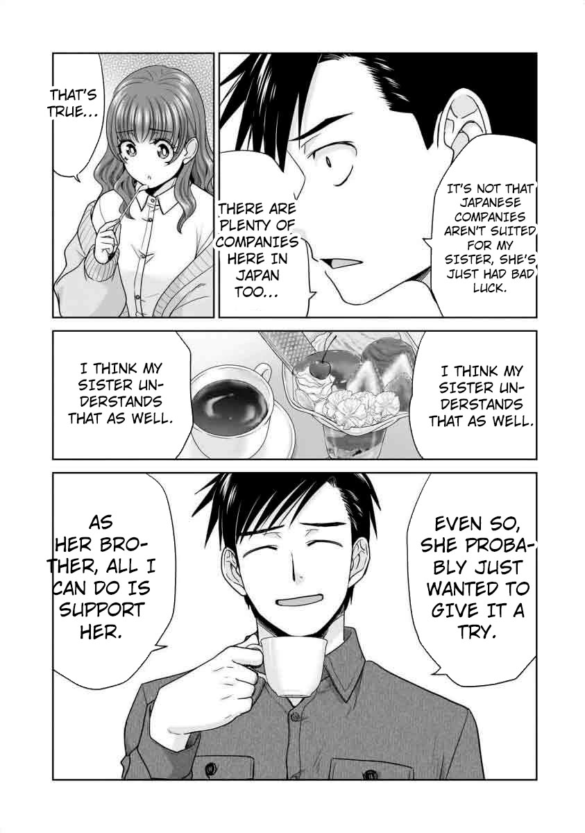 Everyone is Unemployed Except Me. Chapter 20 page 6 - Chapter 20
