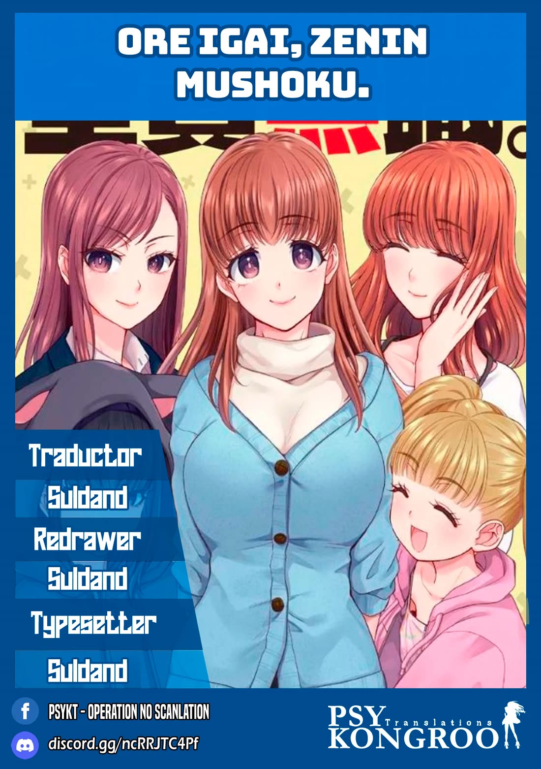 Everyone is Unemployed Except Me. Chapter 21 page 1 - Chapter 21