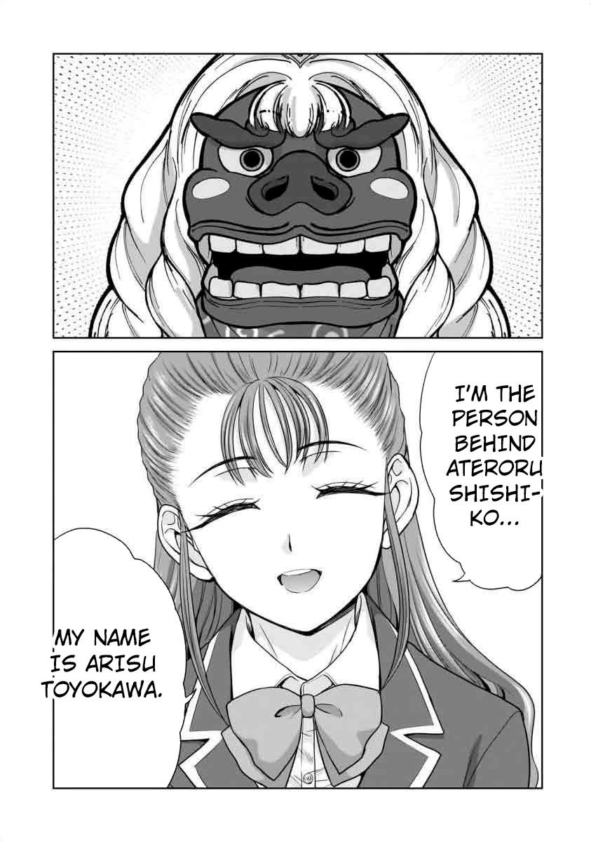 Everyone is Unemployed Except Me. Chapter 21 page 2 - Chapter 21