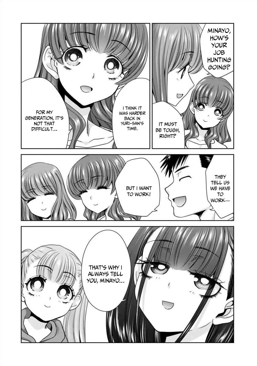 Everyone is Unemployed Except Me. Chapter 22 page 13 - Chapter 22