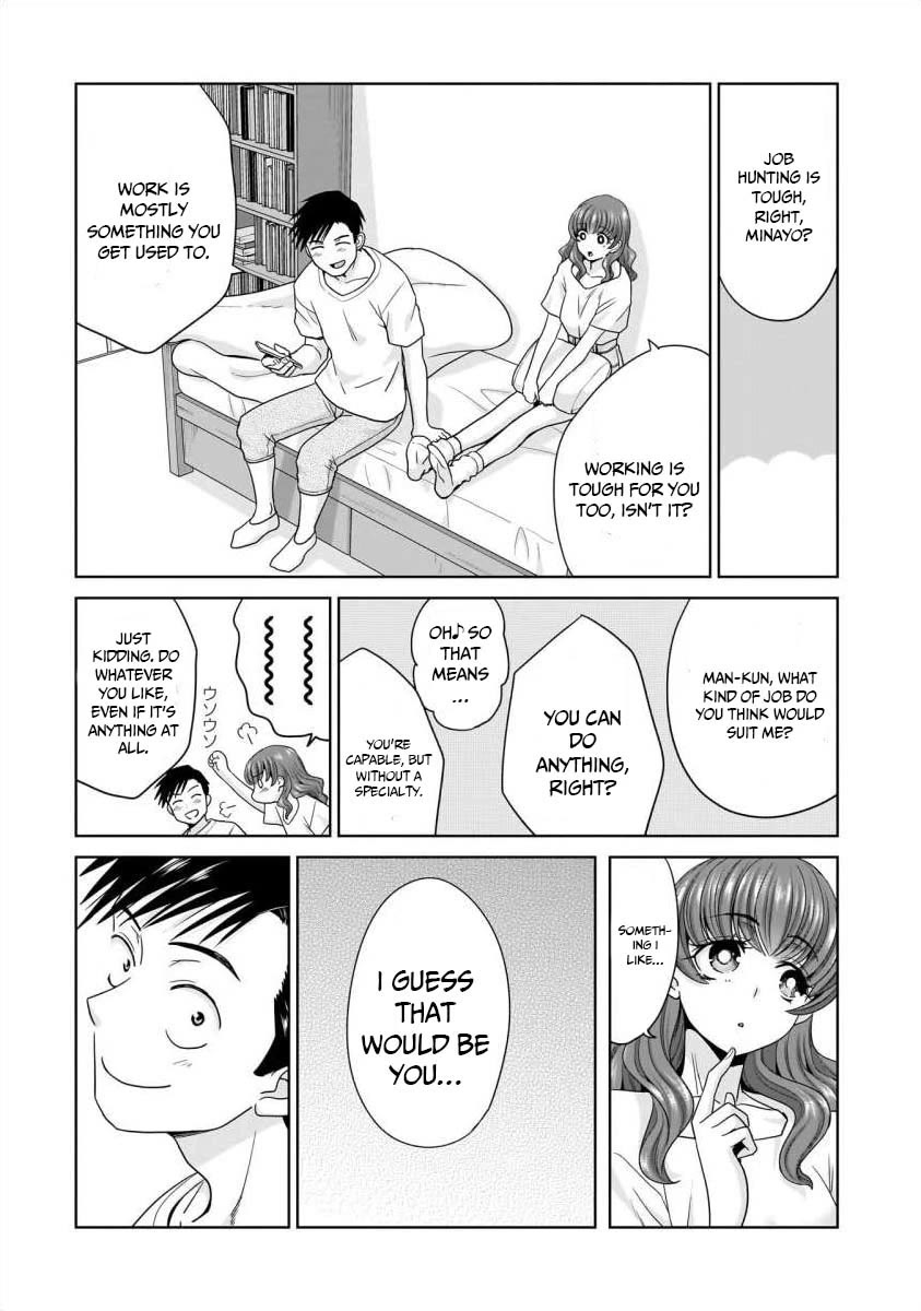 Everyone is Unemployed Except Me. Chapter 22 page 15 - Chapter 22