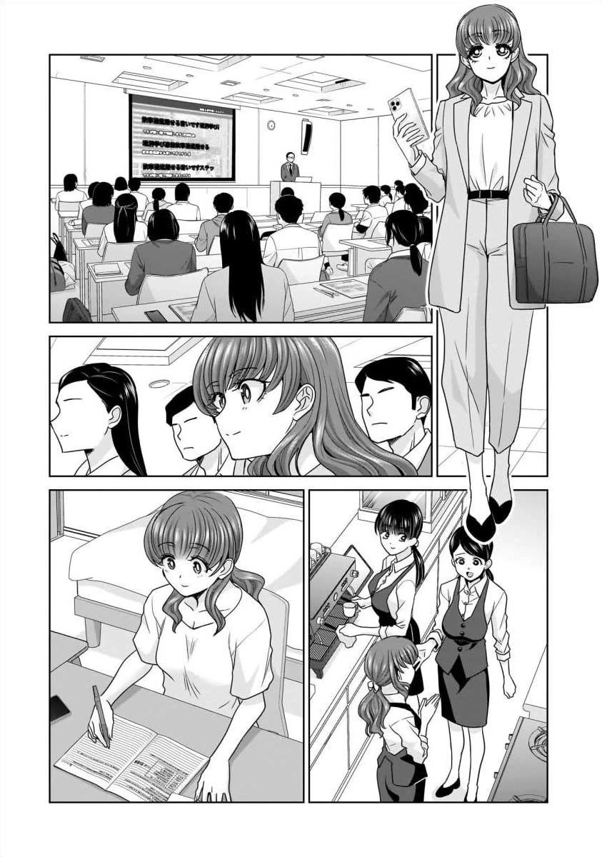 Everyone is Unemployed Except Me. Chapter 22 page 19 - Chapter 22