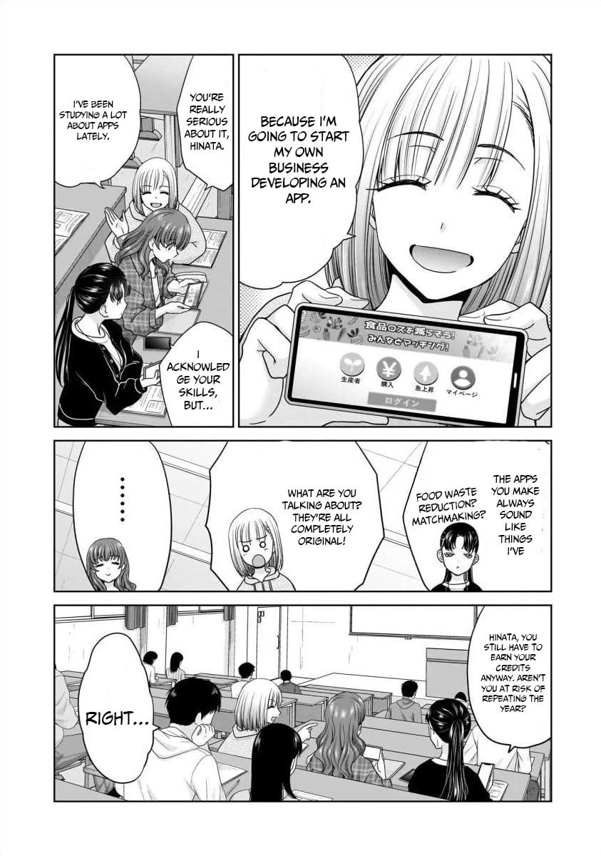 Everyone is Unemployed Except Me. Chapter 22 page 4 - Chapter 22