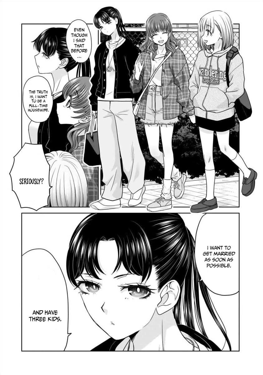 Everyone is Unemployed Except Me. Chapter 22 page 7 - Chapter 22
