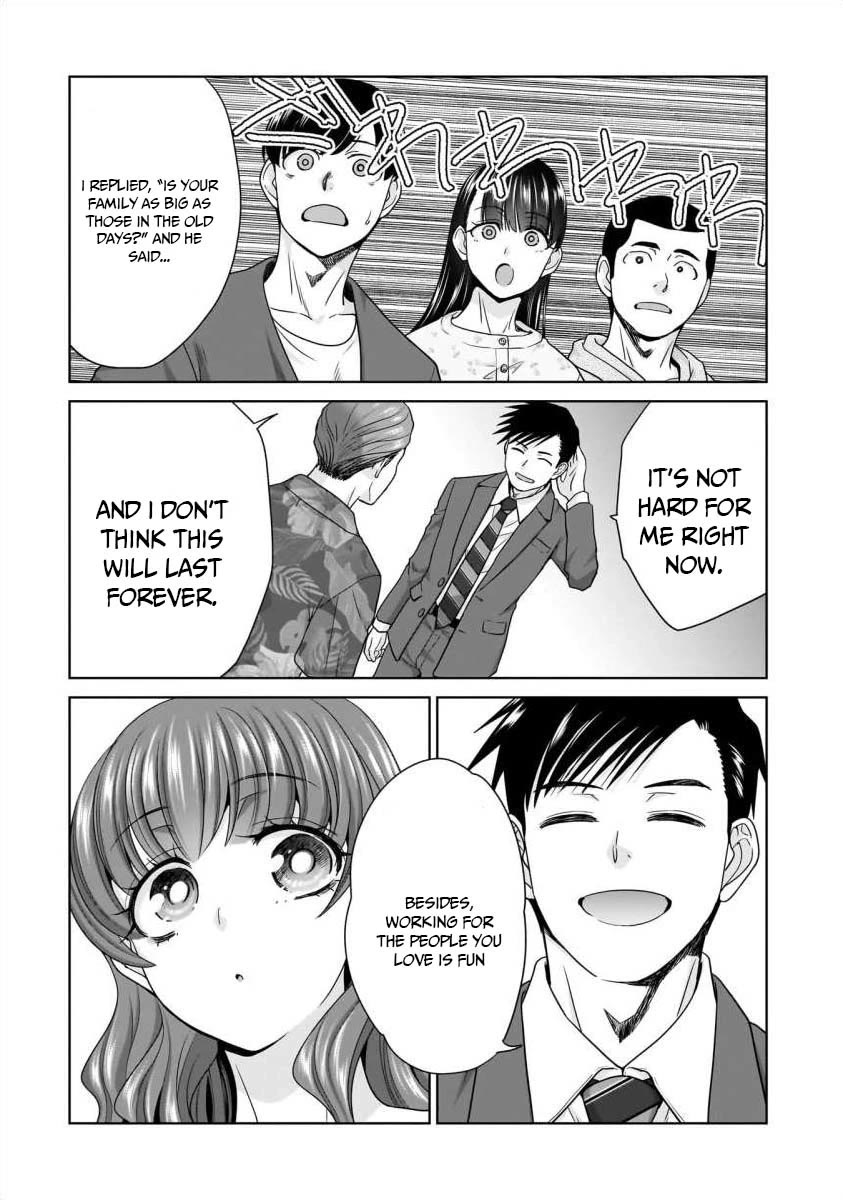 Everyone is Unemployed Except Me. Chapter 23 page 11 - Chapter 23