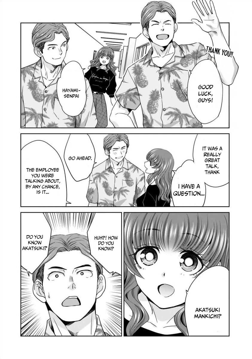 Everyone is Unemployed Except Me. Chapter 23 page 13 - Chapter 23