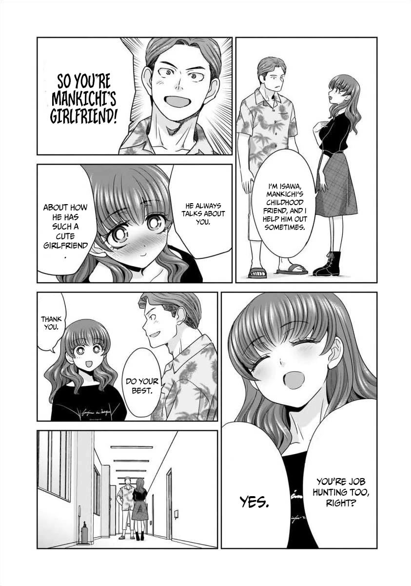 Everyone is Unemployed Except Me. Chapter 23 page 14 - Chapter 23