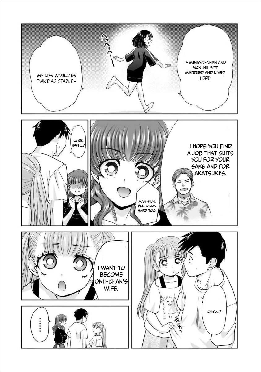 Everyone is Unemployed Except Me. Chapter 23 page 21 - Chapter 23