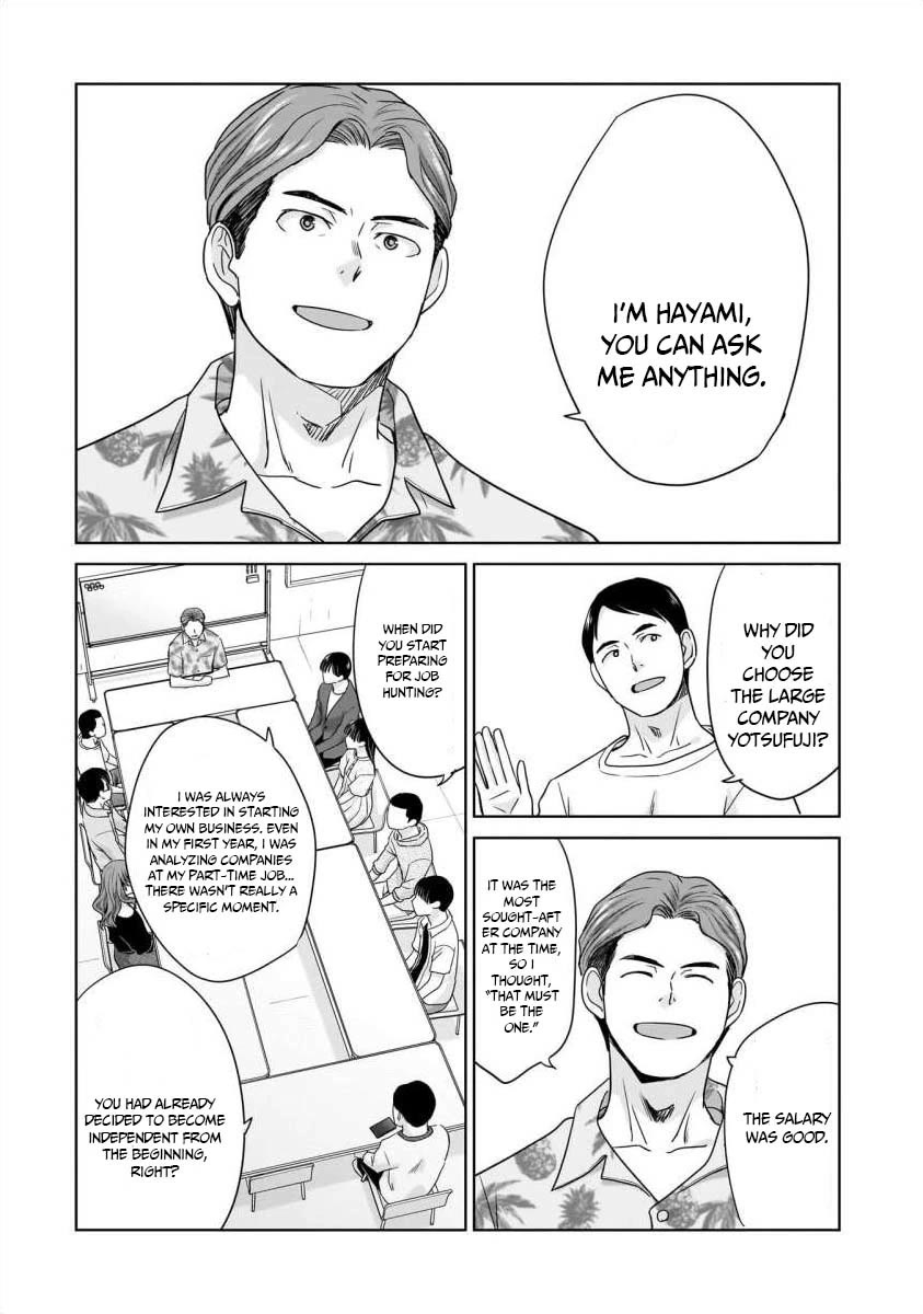 Everyone is Unemployed Except Me. Chapter 23 page 3 - Chapter 23