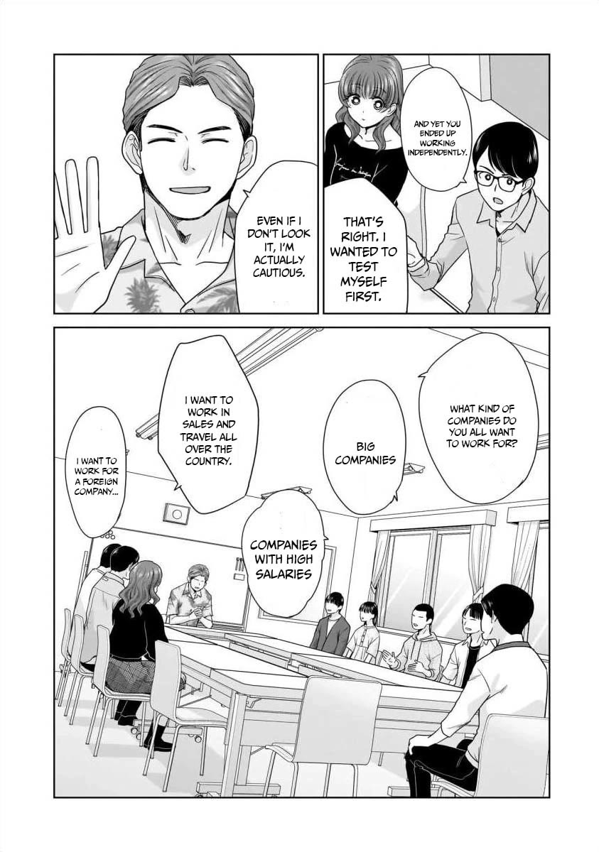Everyone is Unemployed Except Me. Chapter 23 page 4 - Chapter 23