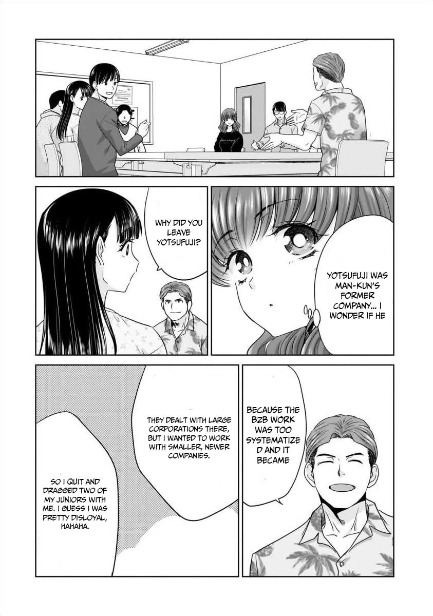 Everyone is Unemployed Except Me. Chapter 23 page 5 - Chapter 23