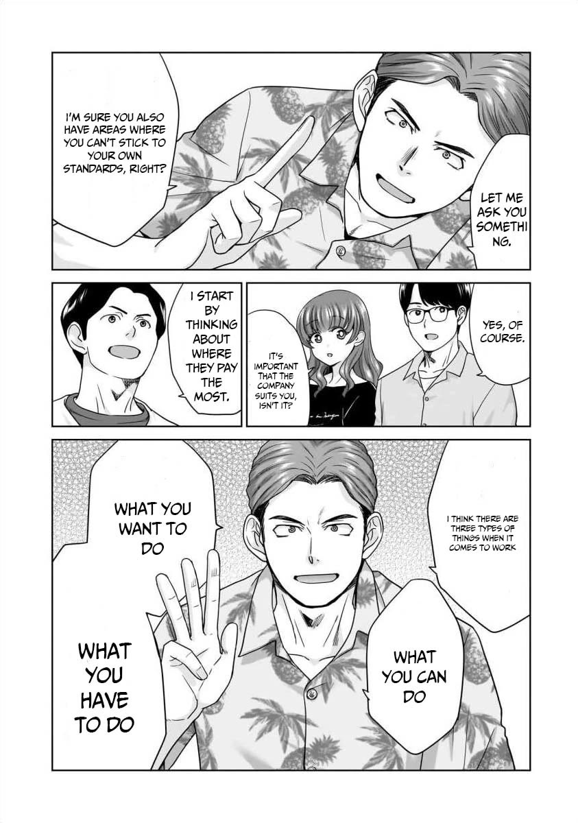 Everyone is Unemployed Except Me. Chapter 23 page 6 - Chapter 23