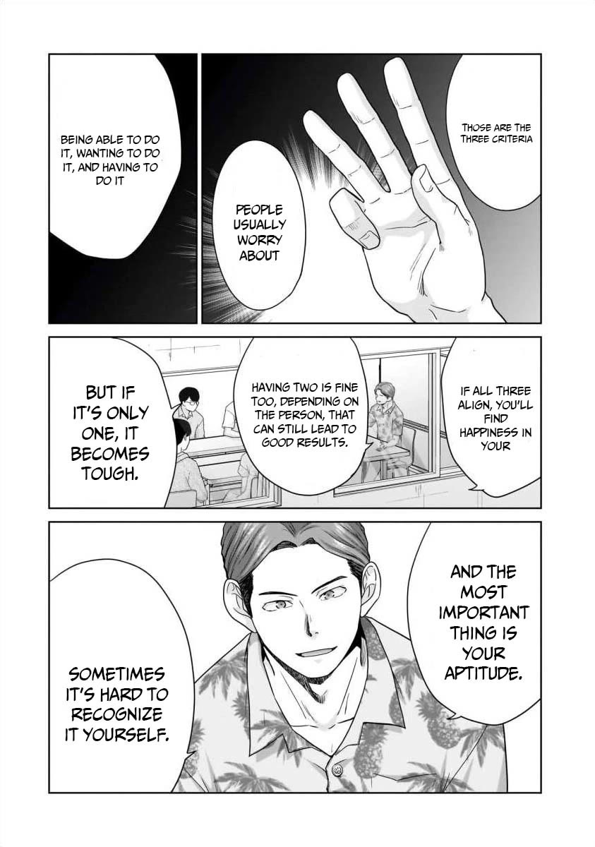 Everyone is Unemployed Except Me. Chapter 23 page 7 - Chapter 23