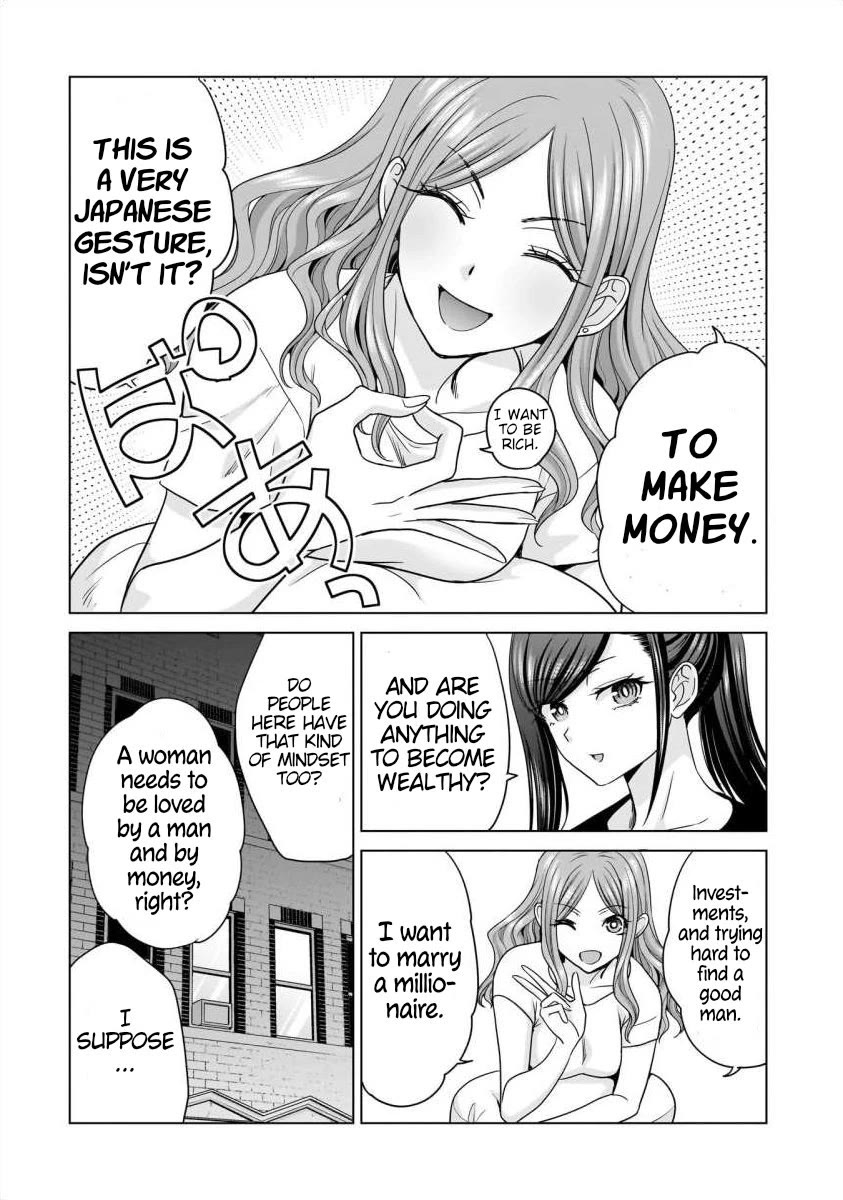Everyone is Unemployed Except Me. Chapter 24 page 11 - Chapter 24