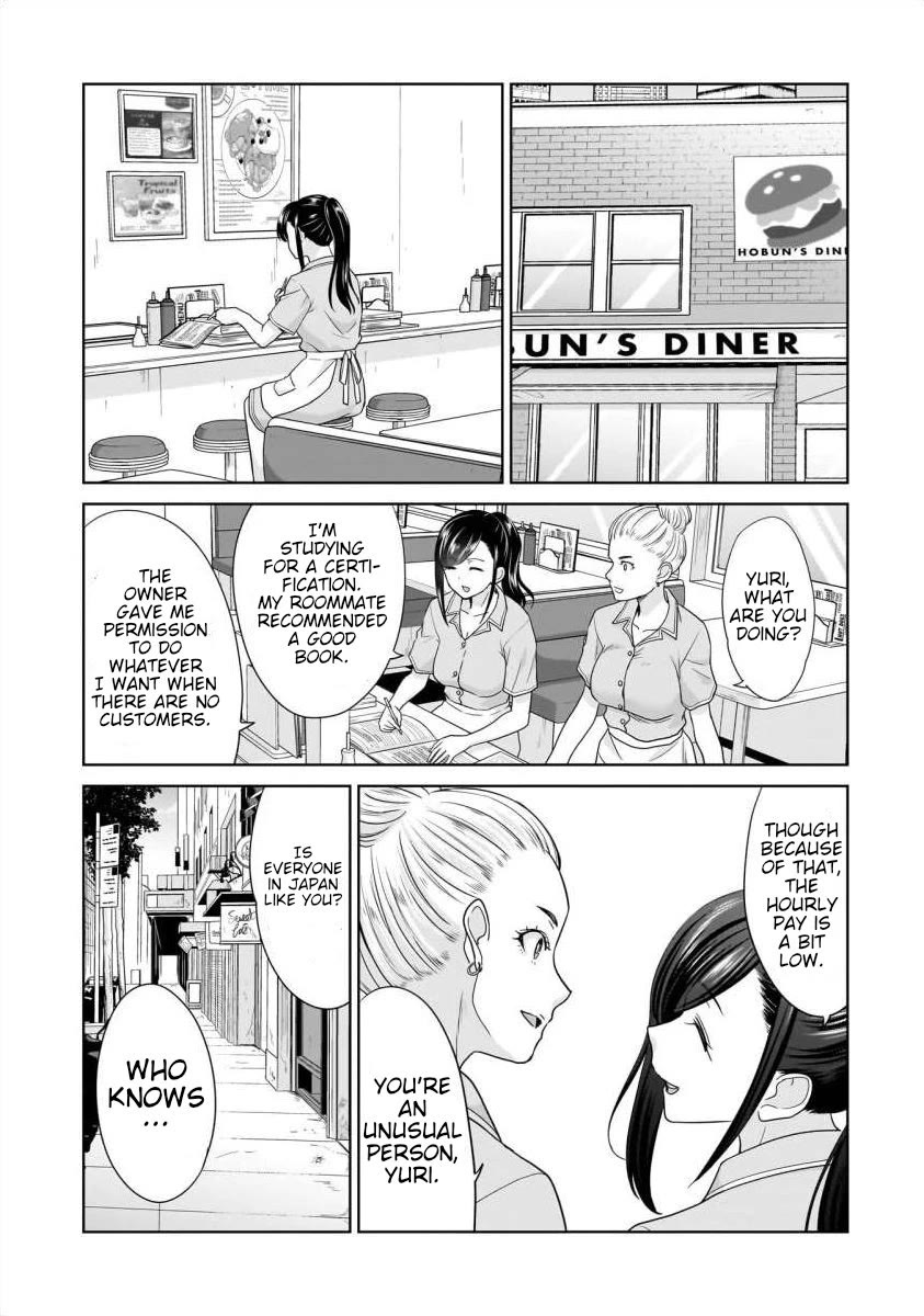 Everyone is Unemployed Except Me. Chapter 24 page 12 - Chapter 24