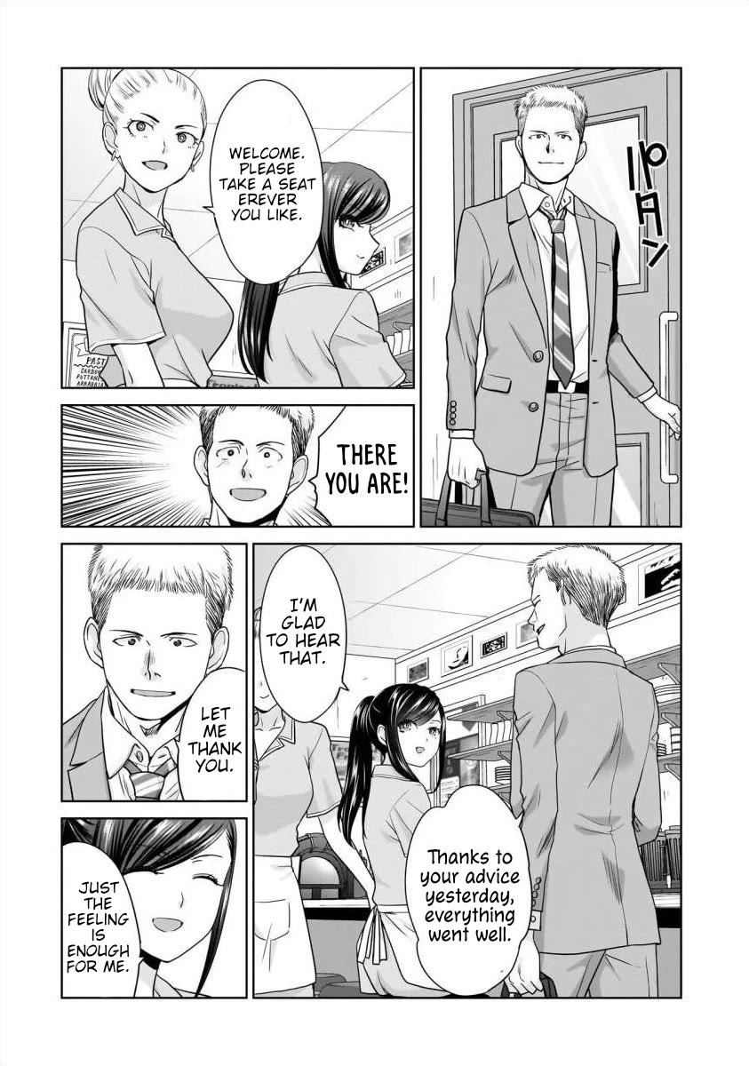 Everyone is Unemployed Except Me. Chapter 24 page 13 - Chapter 24